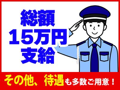 シンテイ警備株式会社 六本木支社 東京(10)エリア/A3203200117のアルバイト写真