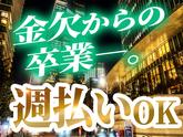 シンテイ警備株式会社 六本木支社 芝公園(23)エリア/A3203200117のアルバイト写真