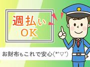 シンテイ警備株式会社 六本木支社 新宿西口(8)エリア/A3203200117のアルバイト写真1