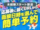 シンテイ警備株式会社 国分寺支社 西武立川・砂川七番・立川南(33)エリア/A3203200124のアルバイト写真