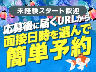 シンテイ警備株式会社 国分寺支社 西武立川・砂川七番・立川南(33)エリア/A3203200124のアルバイト写真