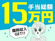 シンテイ警備株式会社 津田沼支社 市役所前(千葉)2エリア/A3203200132のアルバイト写真1