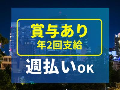 シンテイ警備株式会社 六本木支社 北千住(5)エリア/A3203200117のアルバイト写真