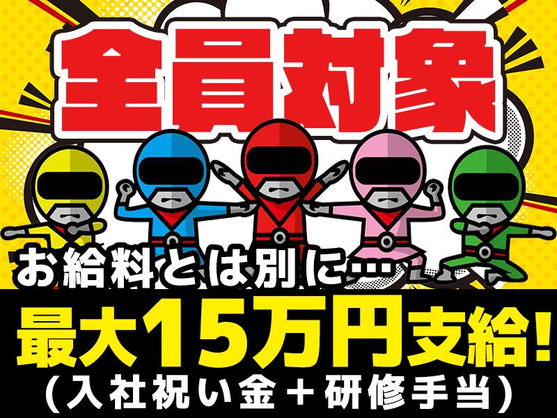 【週払い可】品川エリア／現場固定《未経験から好きなだけ稼ごう》早...