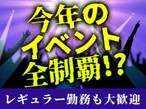 シンテイ警備株式会社 池袋支社 本郷三丁目(7)エリア/A3203200108のアルバイト写真