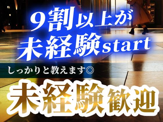 シンテイ警備株式会社 六本木支社 芝公園(23)エリア/A3203200117のアルバイト写真