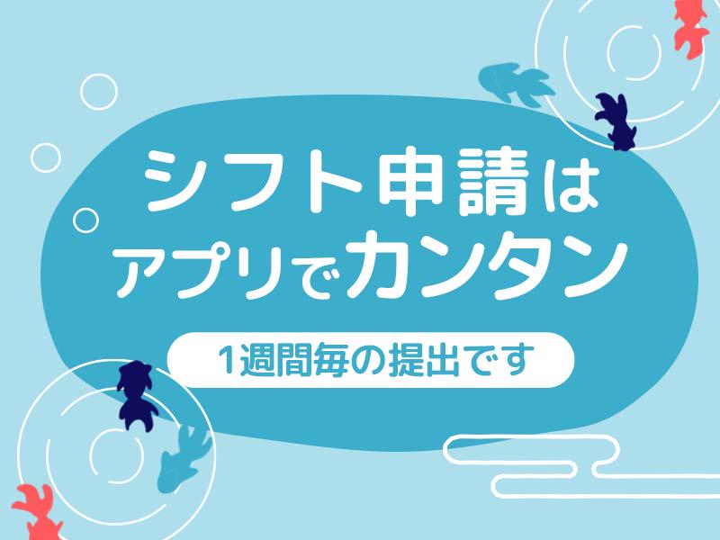 シンテイ警備株式会社 川崎支社 洗足池8エリア/A3203200110の求人画像