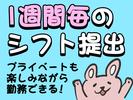 シンテイ警備株式会社 吉祥寺支社 小平・青梅街道・花小金井(27)エリア/A3203200118のアルバイト写真