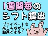 シンテイ警備株式会社 吉祥寺支社 府中(東京)・分倍河原・武蔵野台(22)エリア/A3203200118のアルバイト写真