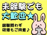 シンテイ警備株式会社 吉祥寺支社 幡ケ谷・初台・神泉(27)エリア/A3203200118のアルバイト写真