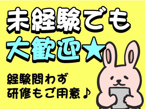 シンテイ警備株式会社 吉祥寺支社 府中(東京)・分倍河原・武蔵野台(22)エリア/A3203200118のアルバイト写真