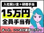 シンテイ警備株式会社 吉祥寺支社 武蔵境(1)エリア/A3203200118のアルバイト写真(メイン)