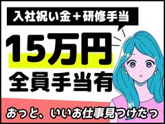 シンテイ警備株式会社 吉祥寺支社 東久留米(1)エリア/A3203200118のアルバイト