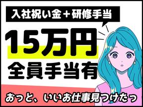 シンテイ警備株式会社 吉祥寺支社 ひばりケ丘(東京)1エリア/A3203200118のアルバイト写真