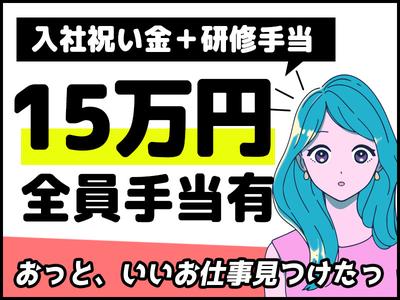 シンテイ警備株式会社 吉祥寺支社 清瀬1エリア/A3203200118のアルバイト