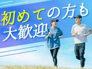 シンテイ警備株式会社 新宿支社 自由が丘1エリア/A3203200140のアルバイト写真1