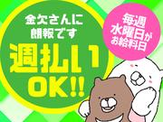 シンテイ警備株式会社 川崎支社 藤が丘(神奈川)(川崎)11エリア/A3203200110のアルバイト写真2