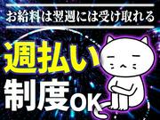 シンテイ警備株式会社 茨城支社 高浜(茨城)(21)エリア/A3203200115のアルバイト写真3