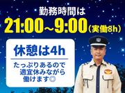 シンテイ警備株式会社 六本木支社 小伝馬町(7)エリア/A3203200117のアルバイト写真1