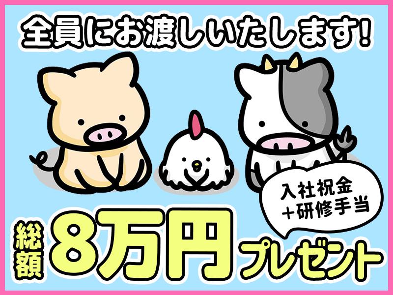 【WEB面接可】平日に働ける方大募集★Wワークや学生さんも歓迎！...
