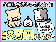 シンテイ警備株式会社 国分寺支社 新大久保・四ツ谷・大久保(東京)(33)エリア/A3203200124のアルバイト