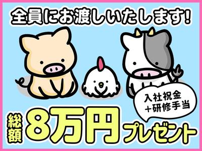 シンテイ警備株式会社 国分寺支社 五反田・目黒・大井町(33)エリア/A3203200124のアルバイト