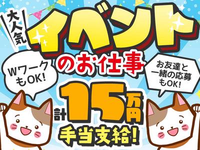 シンテイ警備株式会社 吉祥寺支社 調布・柴崎・飛田給(22)エリア/A3203200118のアルバイト
