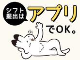 シンテイ警備株式会社 国分寺支社 つつじケ丘・飛田給・西調布(33)エリア/A3203200124のアルバイト写真