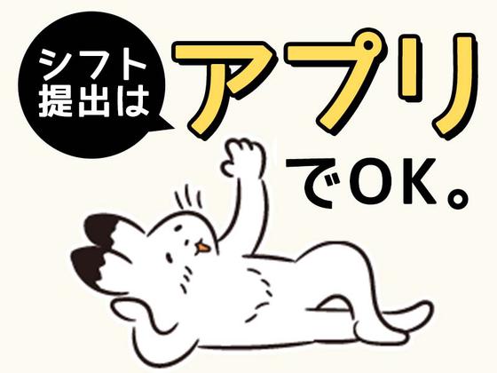 シンテイ警備株式会社 国分寺支社 つつじケ丘・飛田給・西調布(33)エリア/A3203200124のアルバイト写真