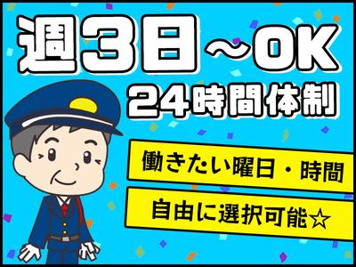 シンテイ警備株式会社 茨城支社 ひたち野うしく(22)エリア/A3203200115のアルバイト写真