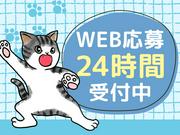 シンテイ警備株式会社 津田沼支社 学園前(千葉)4エリア/A3203200132のアルバイト写真3