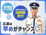 シンテイ警備株式会社 六本木支社 霞ケ関(東京)(12)エリア/A3203200117のアルバイト写真3