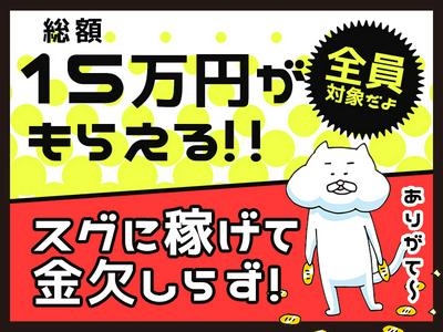 シンテイ警備株式会社 国分寺支社 東大和市(4)エリア/A3203200124のアルバイト