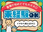 シンテイ警備株式会社 吉祥寺支社 仙川・つつじケ丘・西調布(23)エリア/A3203200118のアルバイト写真