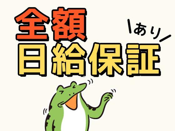 シンテイ警備株式会社 国分寺支社 つつじケ丘・飛田給・西調布(33)エリア/A3203200124のアルバイト写真