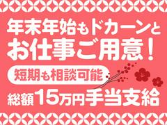 シンテイ警備株式会社 川崎支社 あざみ野(5)エリア/A3203200110のアルバイト