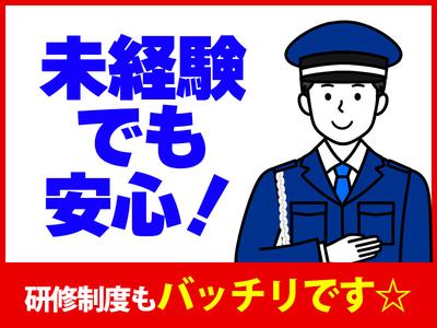 シンテイ警備株式会社 六本木支社 東京(10)エリア/A3203200117のアルバイト写真