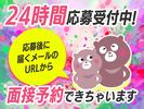シンテイ警備株式会社 池袋支社 新高島平・西高島平・蓮根(21)エリア/A3203200108のアルバイト写真