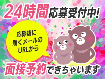 シンテイ警備株式会社 池袋支社 新高島平・西高島平・蓮根(21)エリア/A3203200108のアルバイト写真