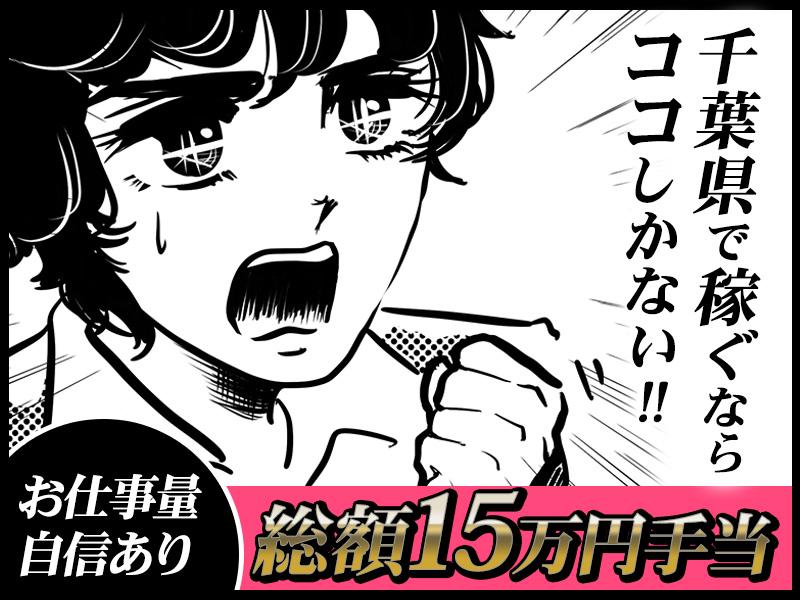 ＜週4日以上の勤務で日給1,000円UPも↑＞日給1万円以上で週...