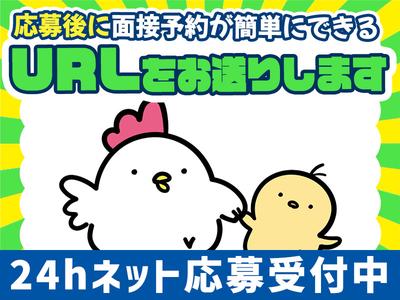 シンテイ警備株式会社 川崎支社 京王稲田堤(川崎)9エリア/A3203200110のアルバイト写真