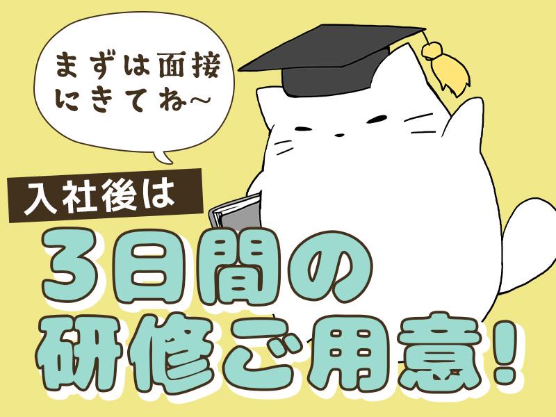 シンテイ警備株式会社 津田沼支社 県庁前(千葉)1エリア/A3203200132の求人画像