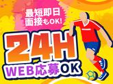 シンテイ警備株式会社 池袋支社 王子神谷・志茂・尾久(15)エリア/A3203200108のアルバイト写真