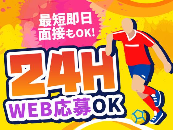 シンテイ警備株式会社 池袋支社 王子神谷・志茂・尾久(15)エリア/A3203200108のアルバイト写真