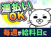 シンテイ警備株式会社 町田支社 入谷(神奈川)・相武台前・座間(42)エリア/A3203200109のアルバイト写真