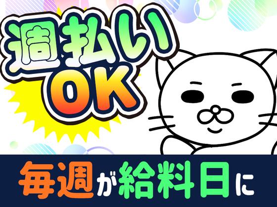 シンテイ警備株式会社 町田支社 入谷(神奈川)・相武台前・座間(42)エリア/A3203200109のアルバイト写真
