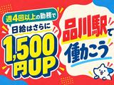 シンテイ警備株式会社 国分寺支社 小川(東京)・鷹の台・一橋学園(3)エリア/A3203200124のアルバイト写真