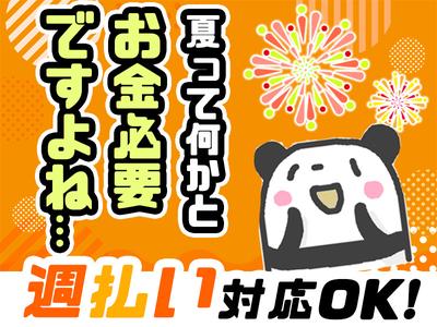 シンテイ警備株式会社 池袋支社 さいたま新都心(2)エリア/A3203200108のアルバイト写真