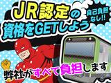 シンテイ警備株式会社 国分寺支社 平山城址公園(35)エリア/A3203200124のアルバイト写真