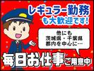 シンテイ警備株式会社 茨城支社 ひたち野うしく(22)エリア/A3203200115のアルバイト写真